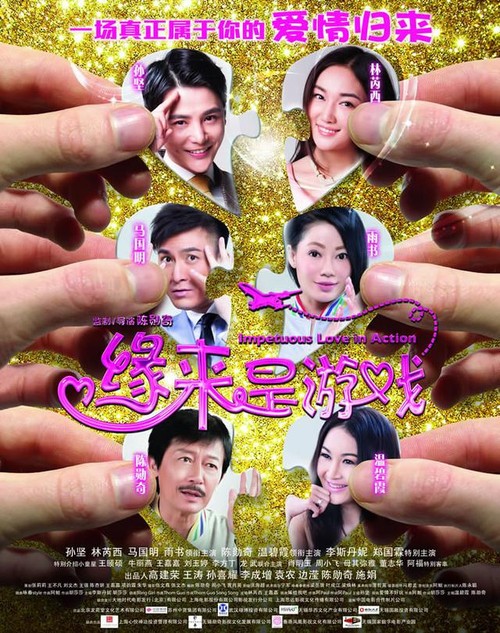 农村房产证可以变更非农儿子